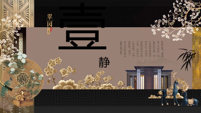 宣传片制作方案ppt模板