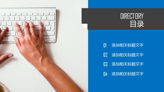 网站制作方案ppt模板