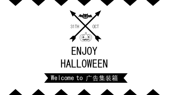 万圣节主题英文ppt模板