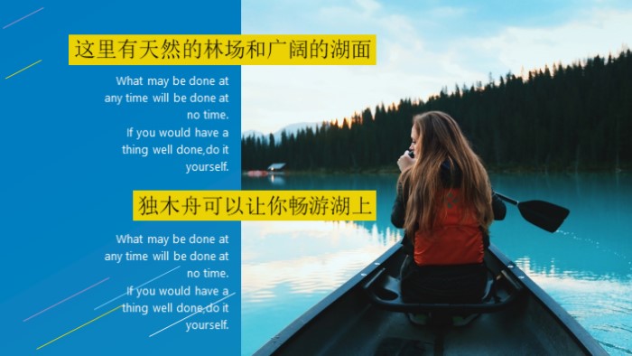 政府宣传片制作方案ppt模板