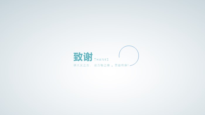 包装设计开题报告答辩ppt模板
