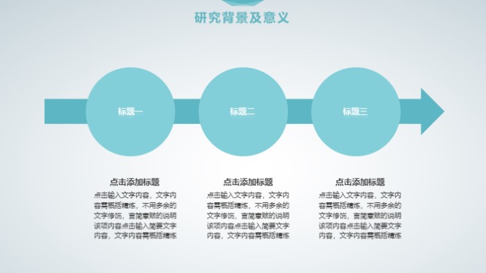 包装设计开题报告答辩ppt模板