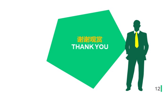 工科开题报告答辩ppt模板