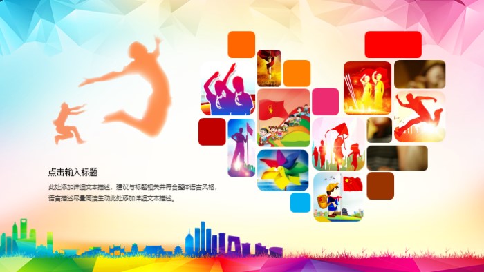 小学生成长报告ppt模板