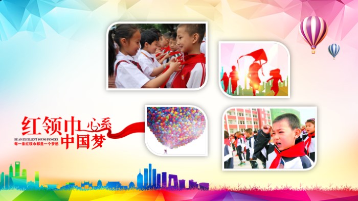 小学生成长报告ppt模板