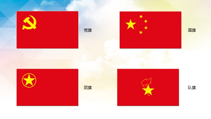 小学生读书心得ppt模板