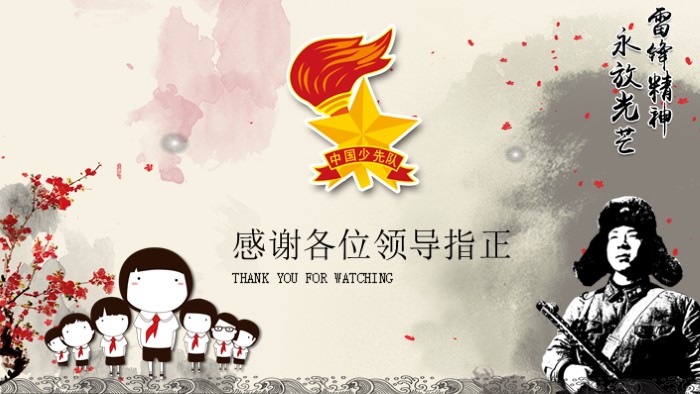 小学生成长教育ppt模板