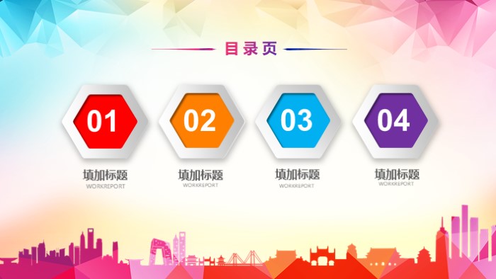 小学生成长报告ppt模板