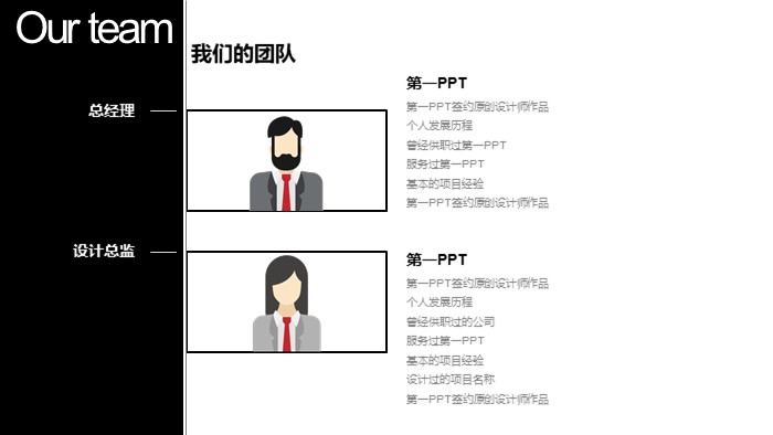 室内装饰设计ppt演示模板
