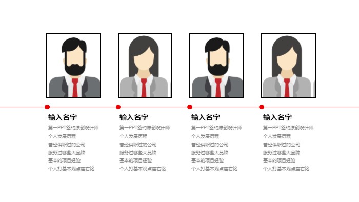 室内装饰设计ppt演示模板
