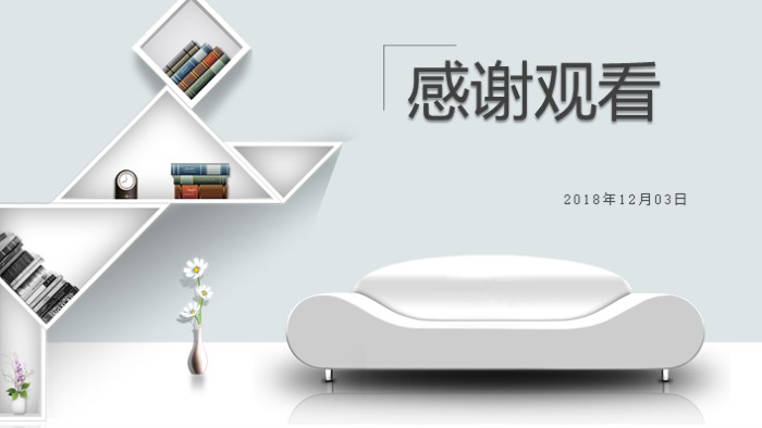 室内装饰材料分析ppt模板