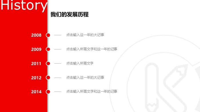 ktv室内装饰设计ppt模板