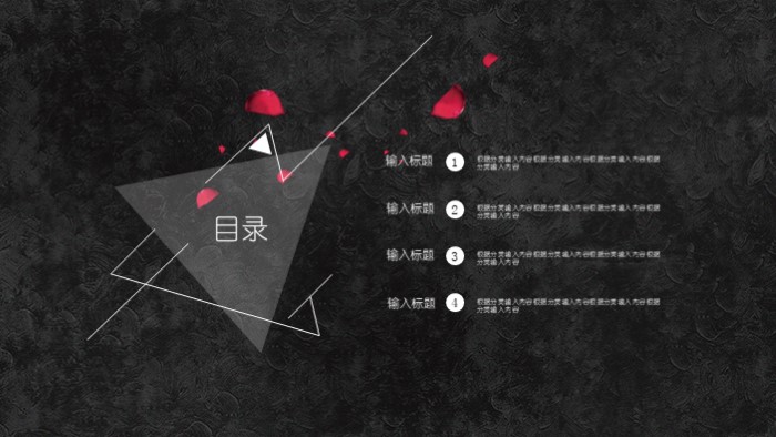 英语文学方向答辩ppt模板