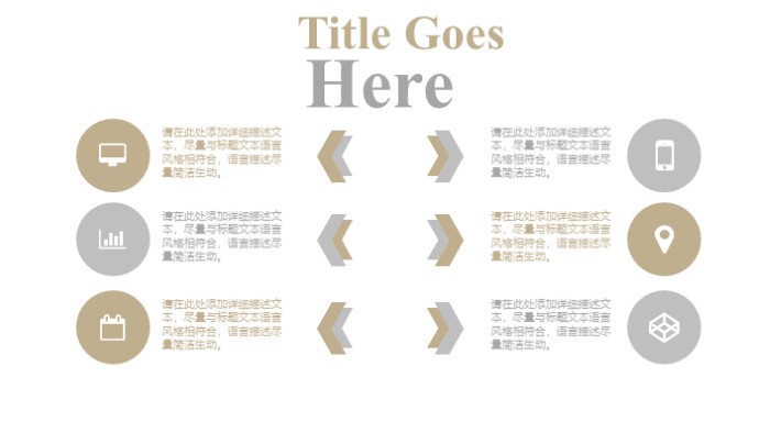 旅游开业活动策划方案ppt模板