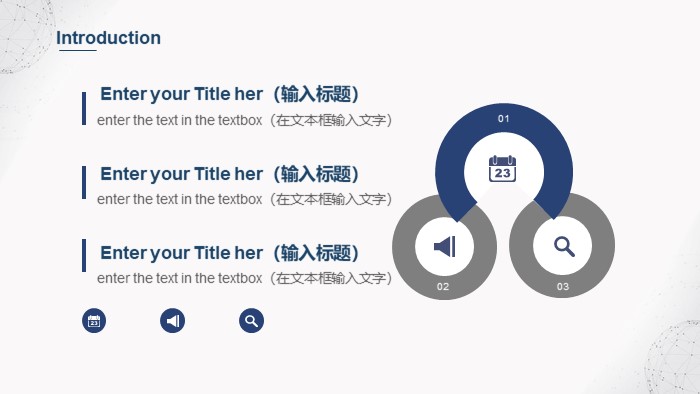 英语硕士毕业答辩ppt模板
