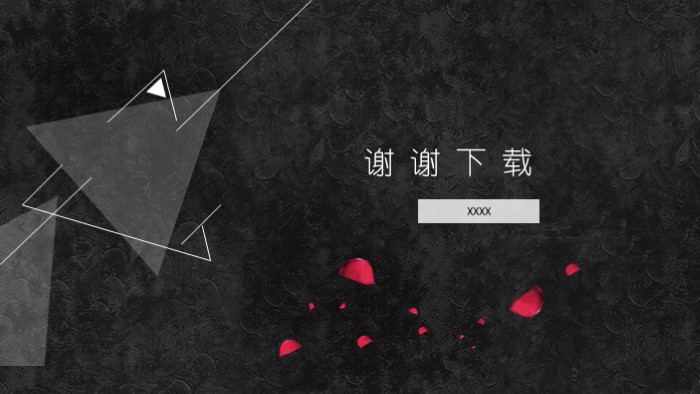 英语文学方向答辩ppt模板