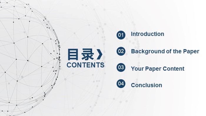 英语硕士毕业答辩ppt模板