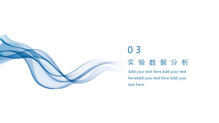 商务英语论文答辩ppt模板