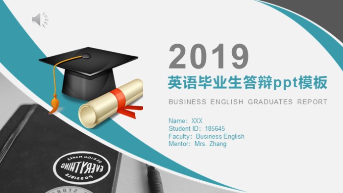 英语毕业生答辩ppt模板