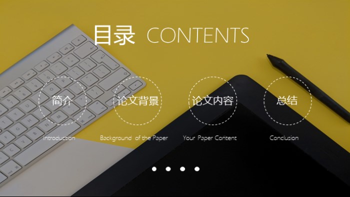 英语口语答辩技巧ppt模板