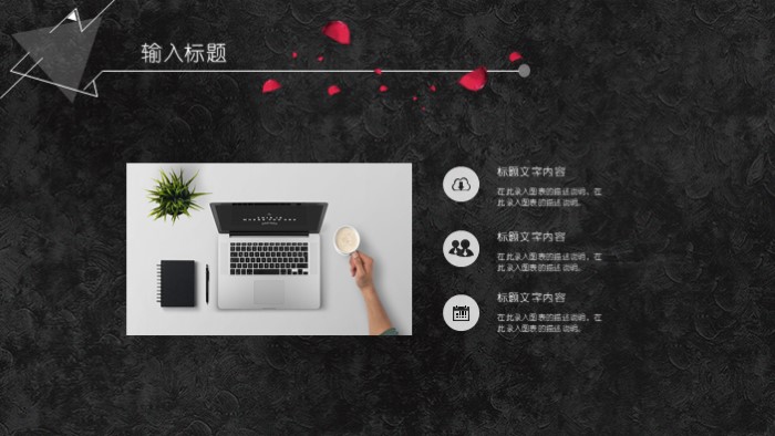 英语文学方向答辩ppt模板