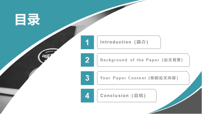 英语毕业生答辩ppt模板