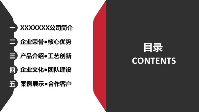 化妆品产品介绍ppt模板