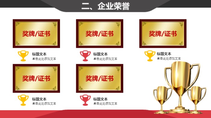 化妆品产品介绍ppt模板