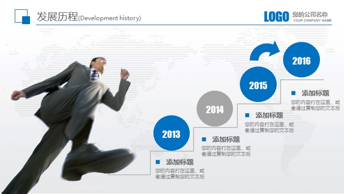 商务酒店设计说明ppt模板