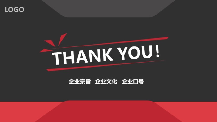 化妆品产品介绍ppt模板