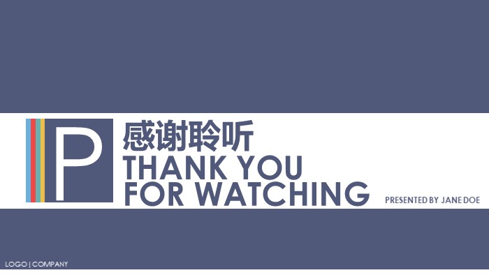 外贸公司产品介绍ppt模板