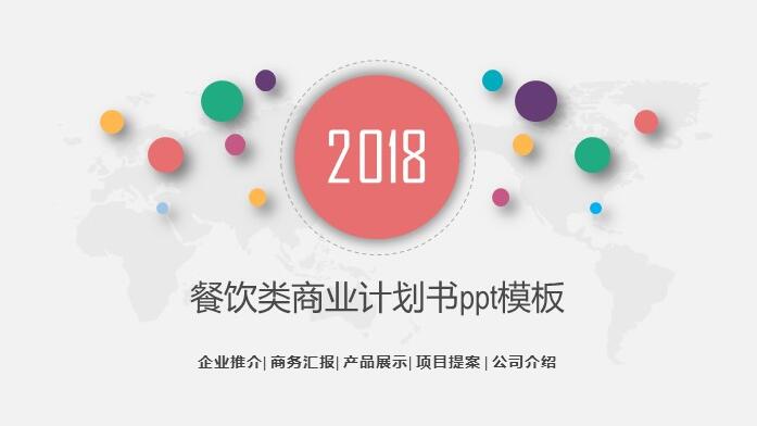 QQ截图20181019132910.jpg