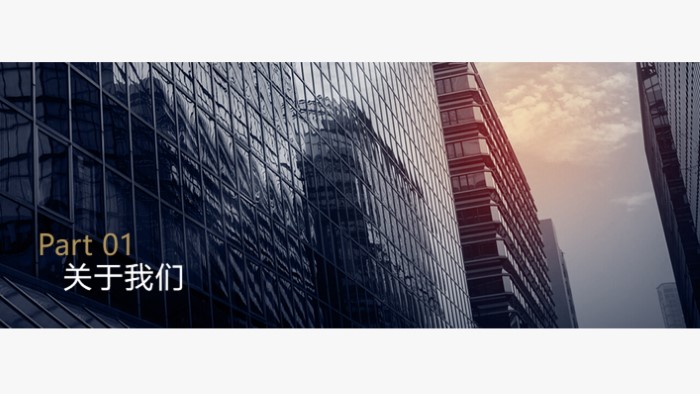 餐饮业商业计划书ppt模板