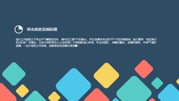 医学项目商业计划书ppt模板