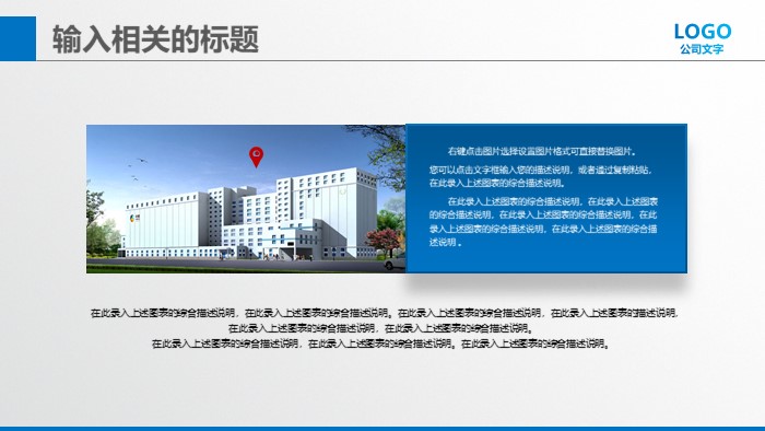 教育项目商业计划书ppt模板