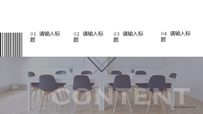 茶空间设计方案ppt模板