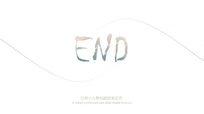 商业空间设计方案ppt模板