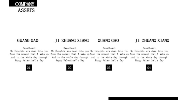 办公空间概念设计方案ppt模板
