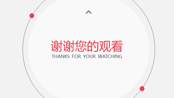 商业空间环境设计方案ppt模板