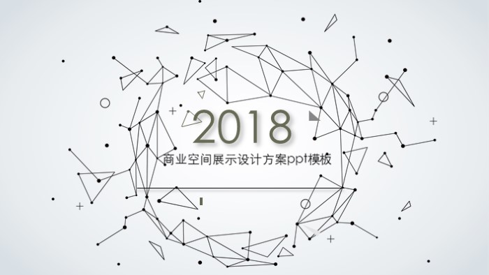 商业空间展示设计方案ppt模板