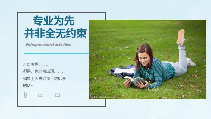 大学生活回忆ppt模板