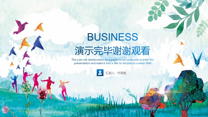 走进大学生活ppt模板