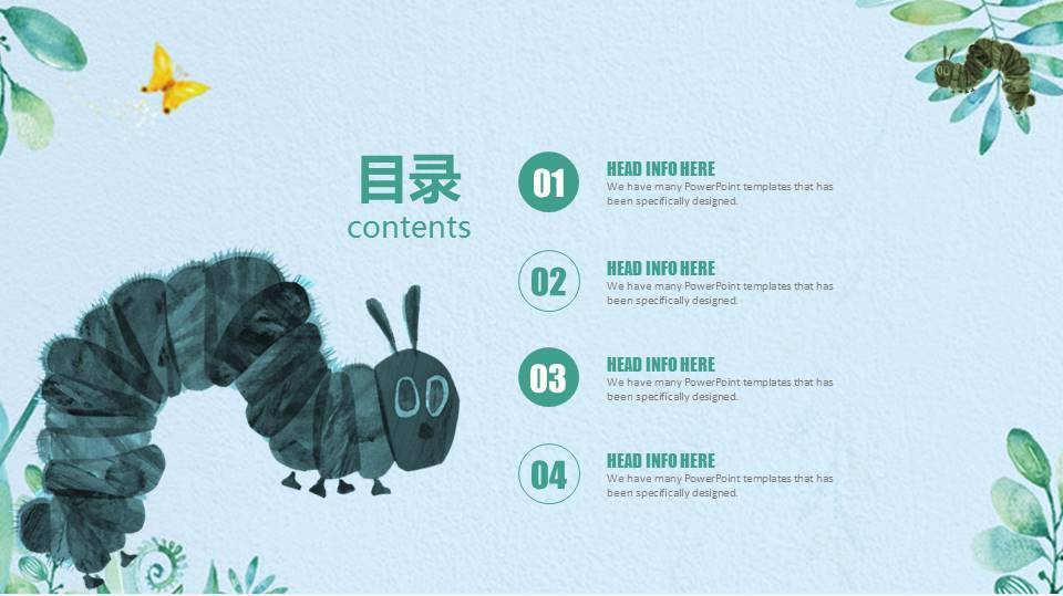 儿童绘本故事会之好饿好饿的毛毛虫ppt模板