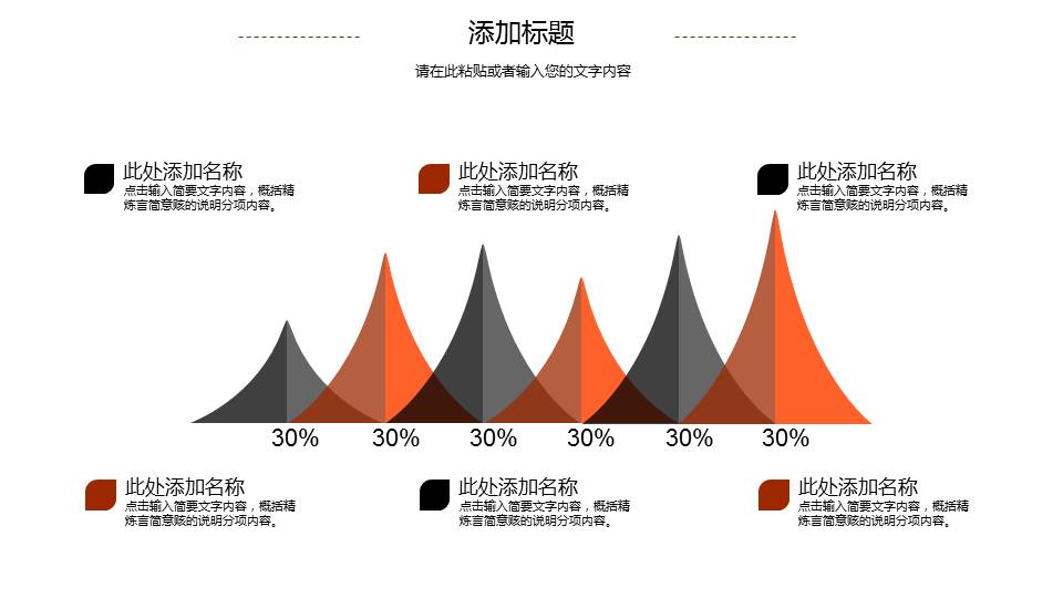 彩色手绘水彩风南瓜背景感恩节活动策划ppt模板
