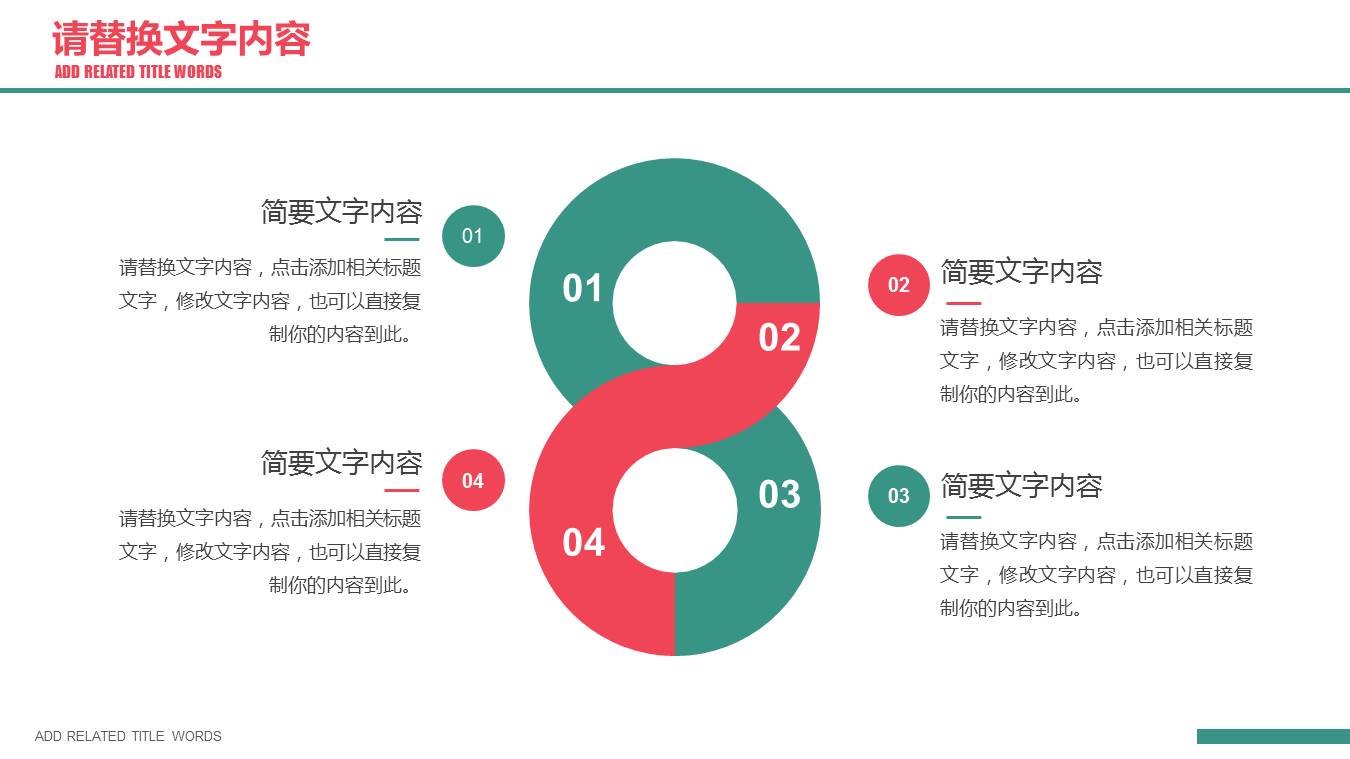 彩色手绘清新感恩节活动策划ppt模板