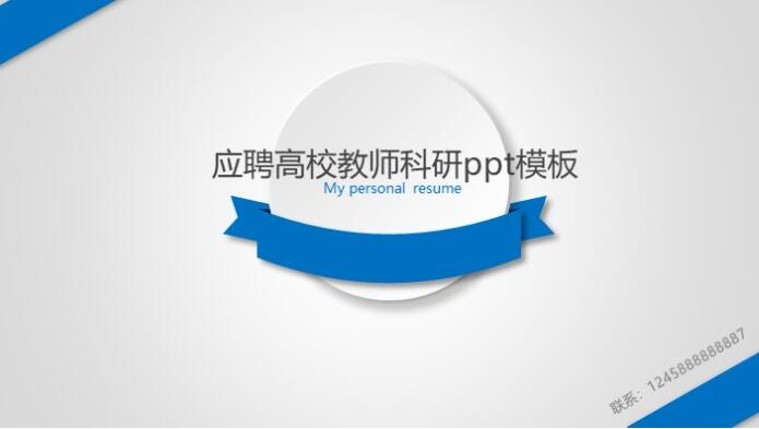 QQ截图20181027132732.jpg