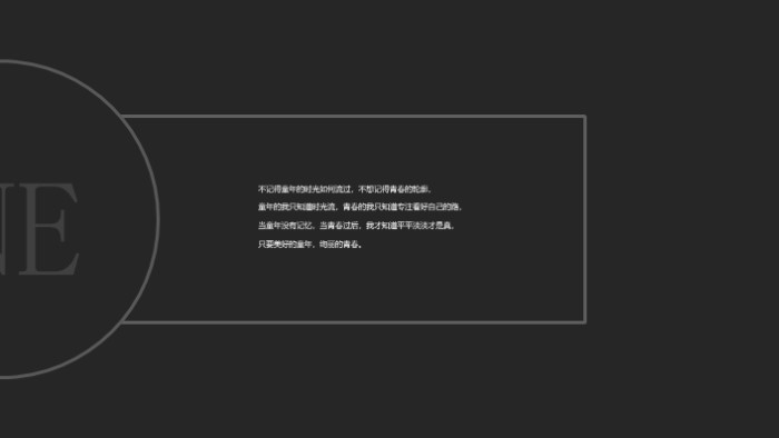 应聘高校面试ppt模板