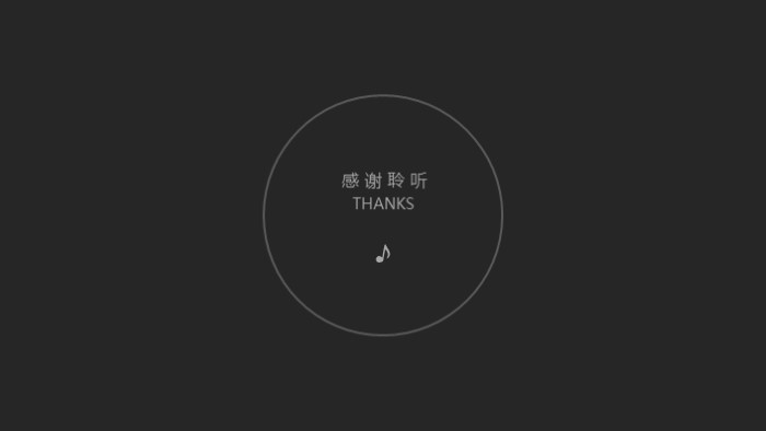 应聘高校面试ppt模板