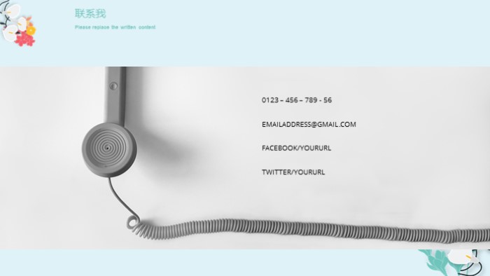 高校应聘自我介绍ppt模板