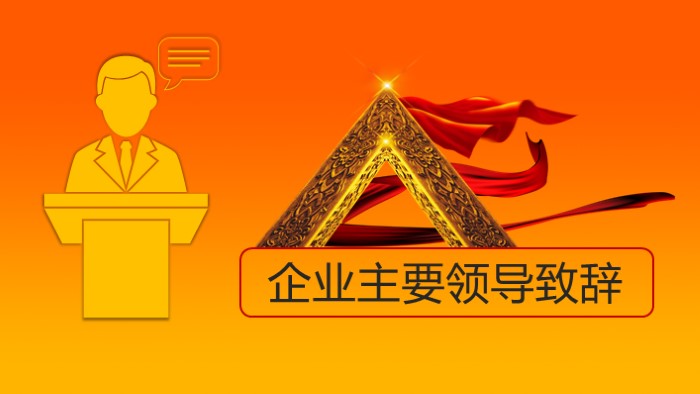 炫酷年会策划ppt模板